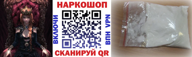 Купить закладку Заполярный Псилоцибиновые грибы  ГАШИШ  Codein  СК 