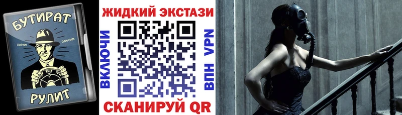 БУТИРАТ 99%  где купить наркоту  Заполярный 