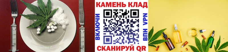 Еда ТГК марихуана  где купить   Заполярный 
