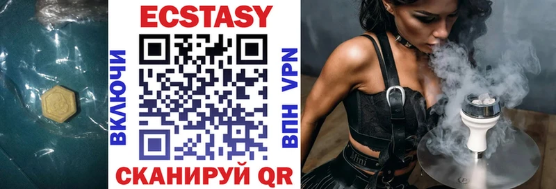 Ecstasy таблы  Заполярный 