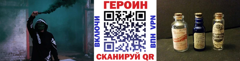 ГЕРОИН гречка  Заполярный 