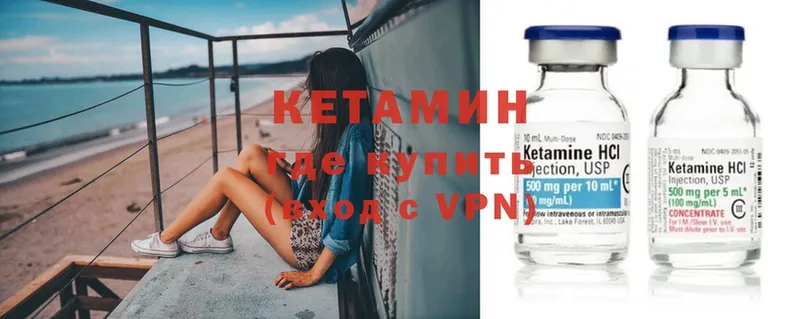 цена   Заполярный  КЕТАМИН ketamine 