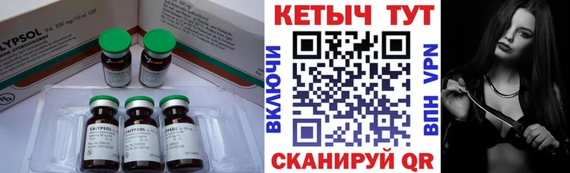 Кетамин VHQ  Заполярный 