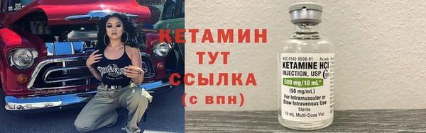 мефедрон Нягань