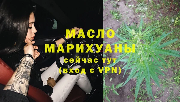 мефедрон Нягань