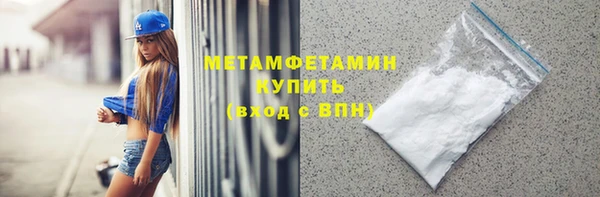 ALPHA-PVP Нязепетровск