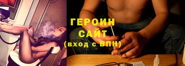 бутик Щигры