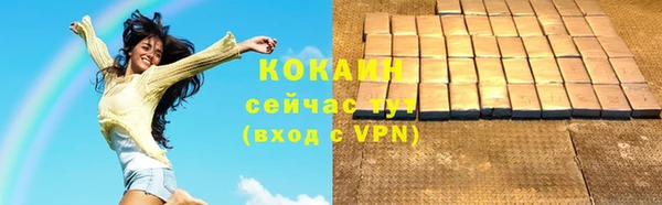 ALPHA-PVP Нязепетровск
