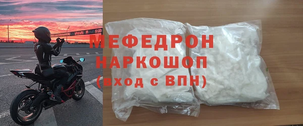 мефедрон Нягань