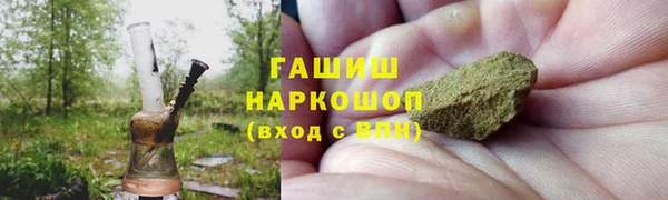 меф Верхний Тагил