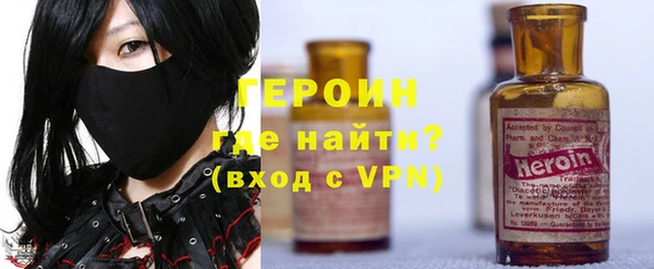мефедрон Нягань