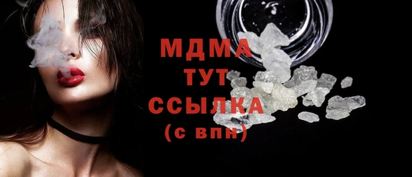 spice Новокубанск