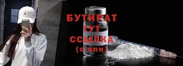spice Новокубанск