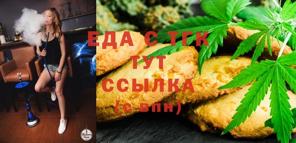 прущая мука Новозыбков