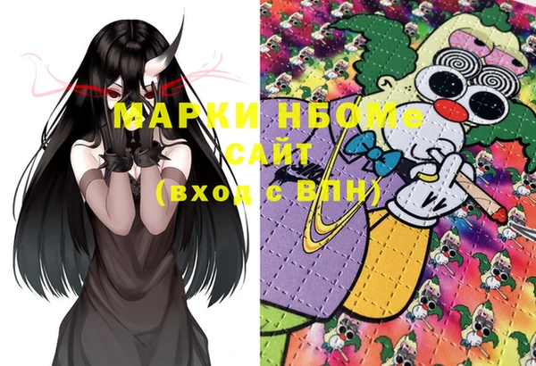 мефедрон Нягань