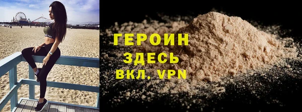 мефедрон Нягань