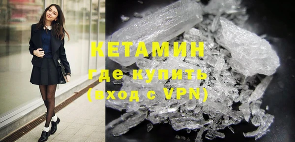прущая мука Новозыбков