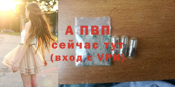 ALPHA-PVP Нязепетровск