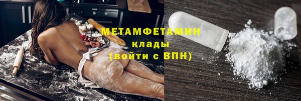 метамфетамин Верея