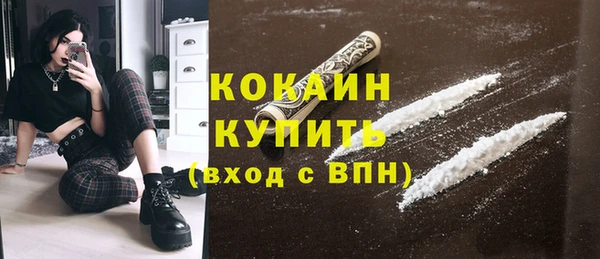 2c-b Верхний Тагил