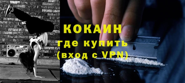 мефедрон Нягань
