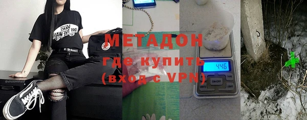 метамфетамин Верея