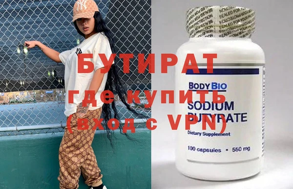 spice Новокубанск