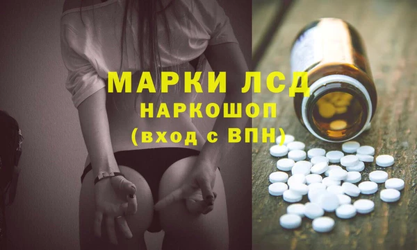 ALPHA-PVP Нязепетровск