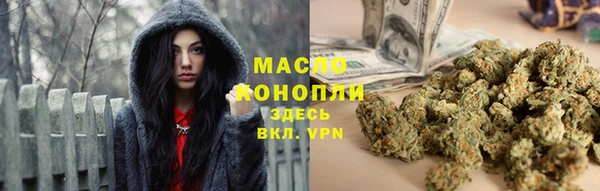 прущая мука Новозыбков