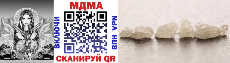 MDMA кристаллы  кракен зеркало  Заполярный 