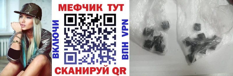 МЕФ кристаллы  продажа наркотиков  omg ССЫЛКА  Заполярный 