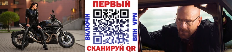где купить наркоту Заполярный Первитин Декстрометамфетамин 99.9%