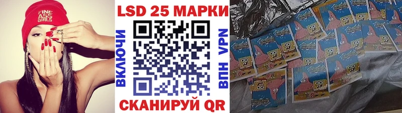 Марки 25I-NBOMe 1,5мг  Заполярный 