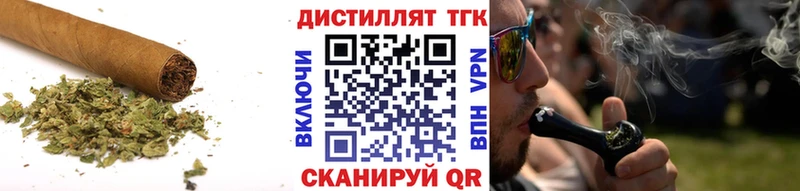ТГК вейп с тгк  Заполярный 