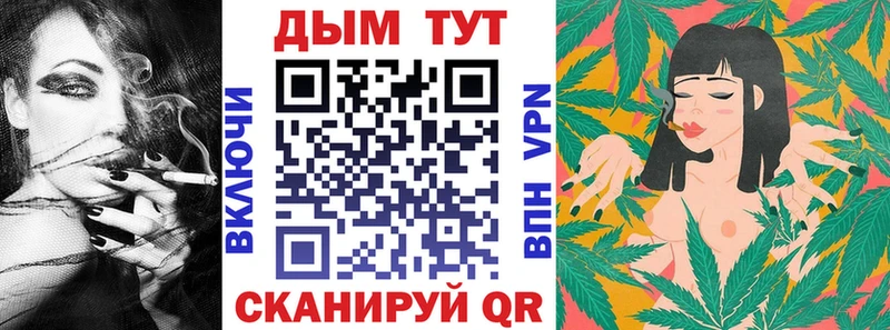 Бошки Шишки VHQ  купить закладку  Заполярный 